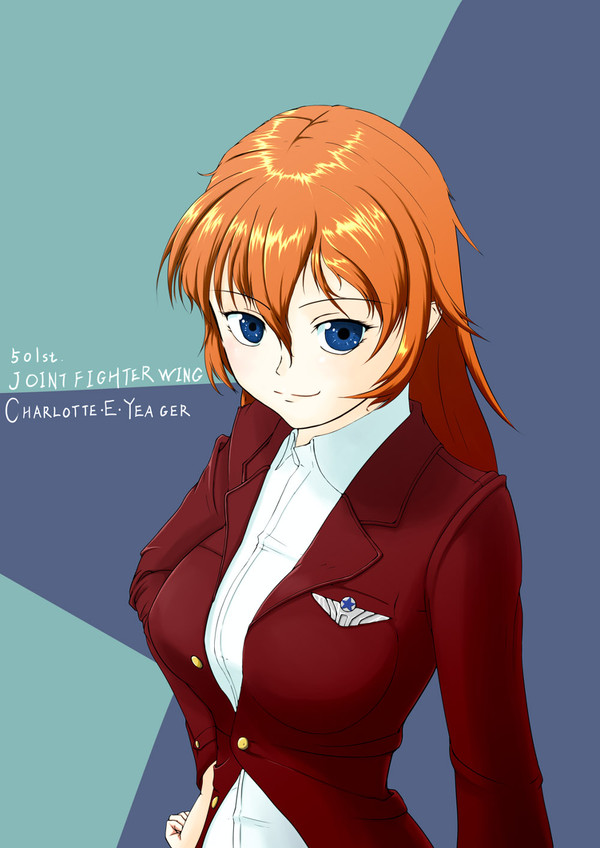 シャーリー