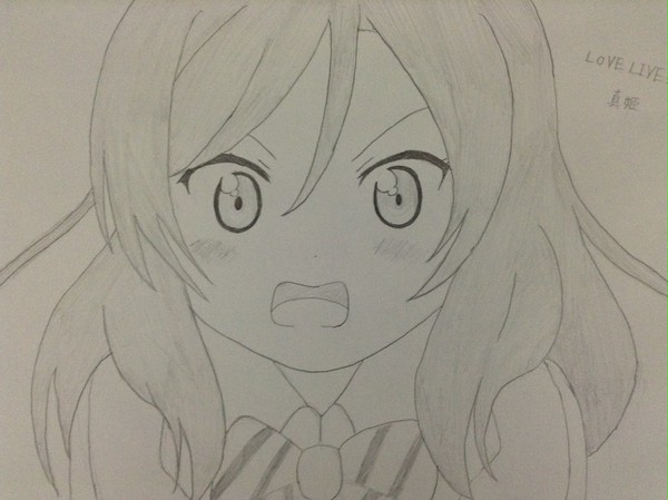 真姫ちゃん
