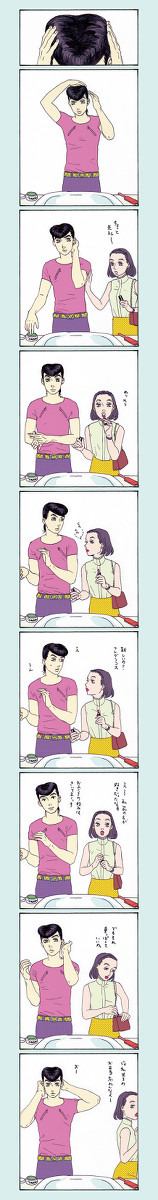 東方家はいいかおり