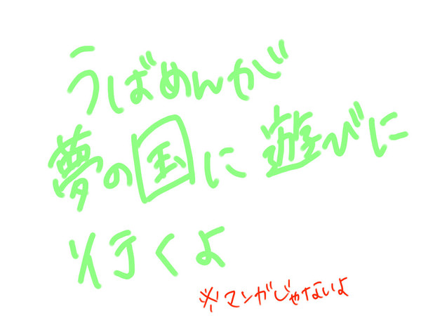 うば