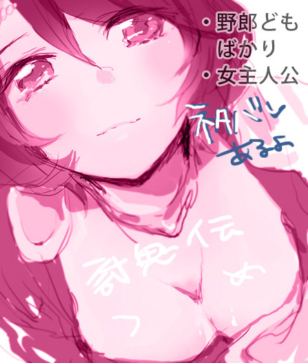 討鬼伝_01