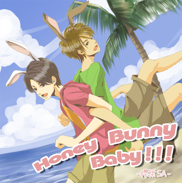 ※櫻葉※ Honey Bunny Baby !!!