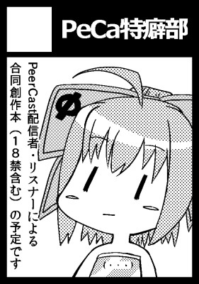C85サークルｶｯﾄ