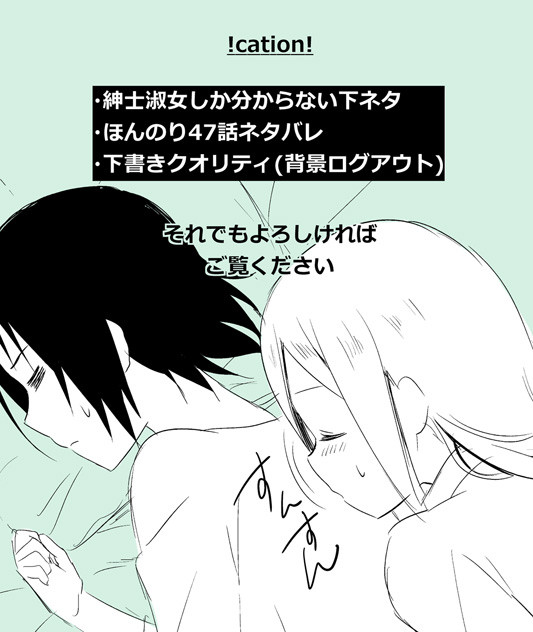ユミル「最近クリスタに匂いを嗅がれるんだが」