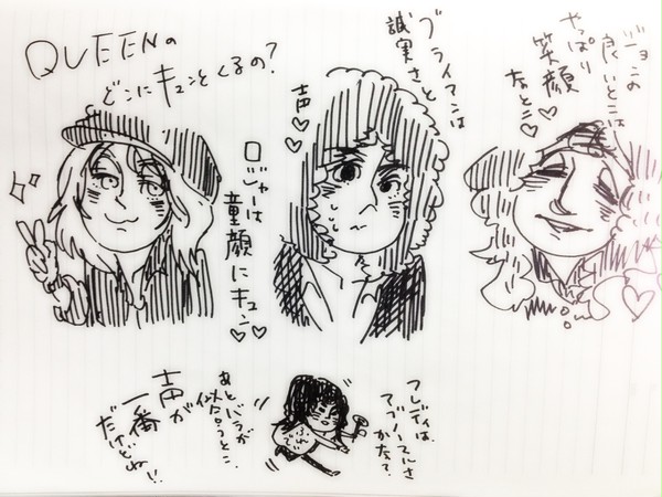 queenメンバー キュンとするところ。