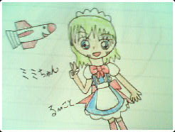 る~こと&ミミちゃん