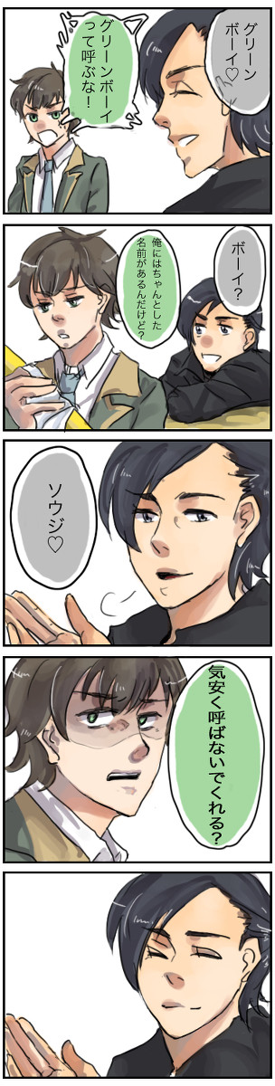 緑とか黒とかいろいろ