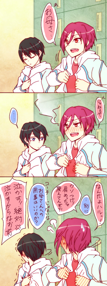 七話予告ネタ