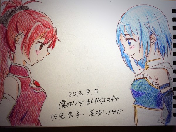 まどマギ 杏子 さやか