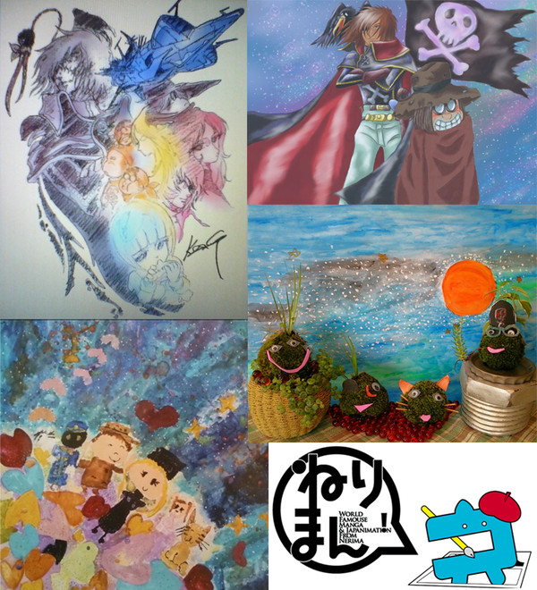 【企画】劇場版「キャプテンハーロック」応援イラスト募集