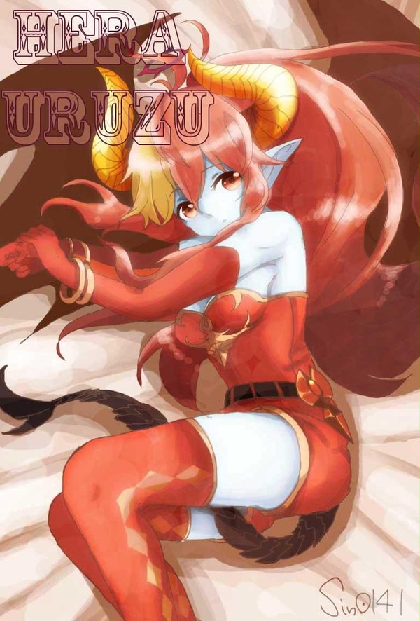 ヘラ・ウルズ
