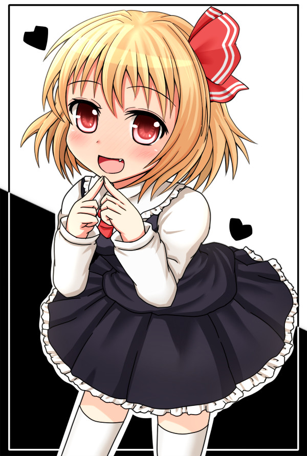 ルーミア