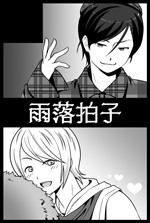 スパーク