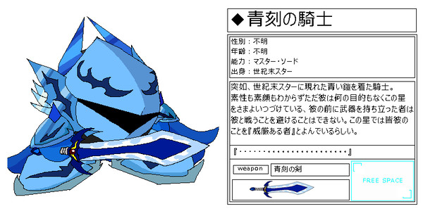 魔カビ　提供３