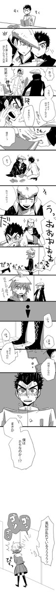 【腐】族←風紀