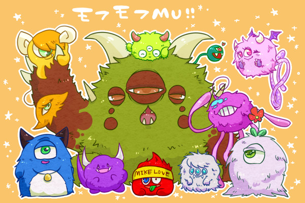 もふもふエムユー！