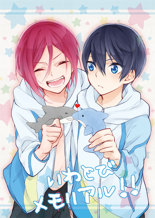 【Free!】グッコミ表紙【ハイスピ＋遙凛】
