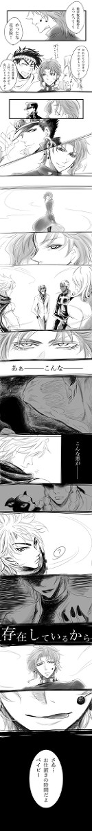 【ジョジョ】グループG戦花京院