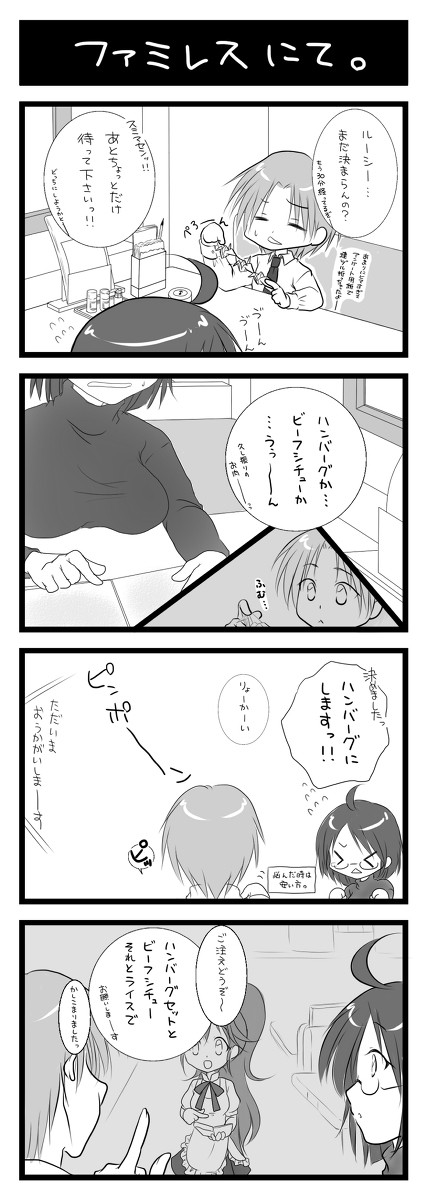 またまた続く鯖ネタ。