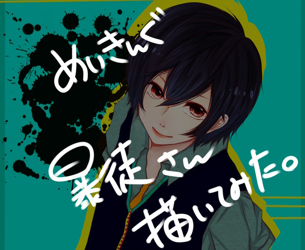 暴徒さん描いてみた