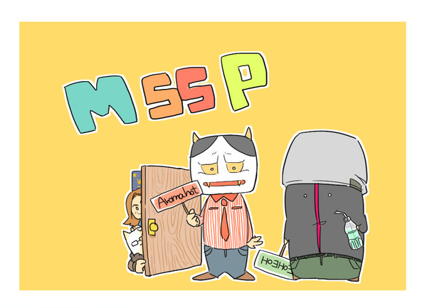 MSSPログ