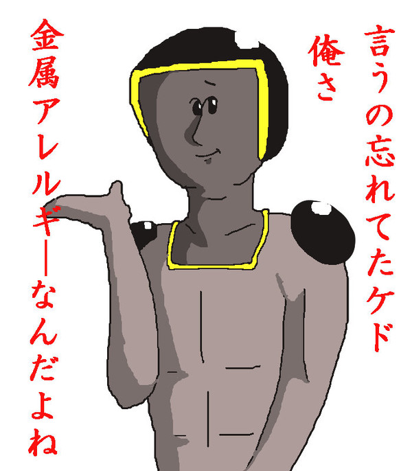地獄のミサワ　ウォーズマン
