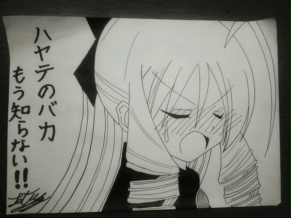 天王洲アテネ
