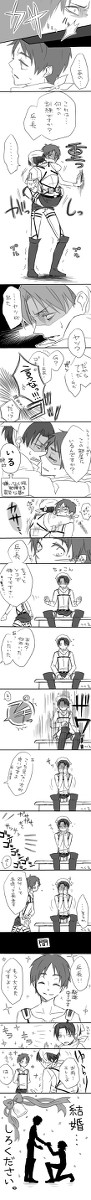 【腐】Gから始まる【リヴァエレ】