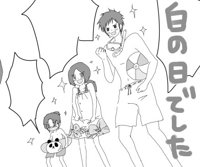 白組詰め