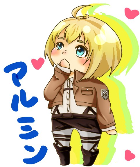 あるみんみん