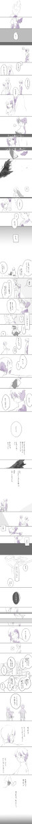 【ネストリ】だけど明日も