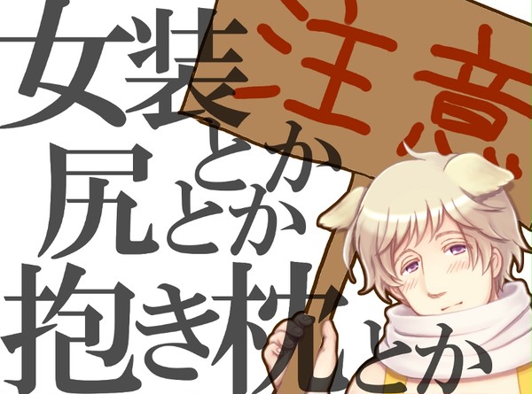 今更四月馬鹿？
