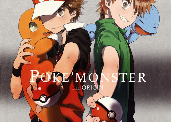 poke'monster the origin