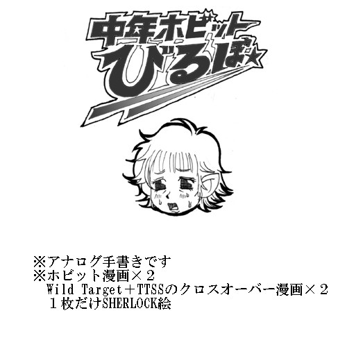 思いがけない尾玉なみえ風