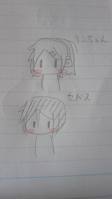 リンちゃんとセバス。