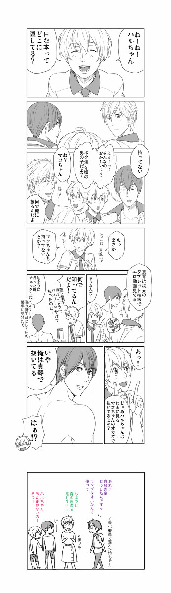 ちょい下衆