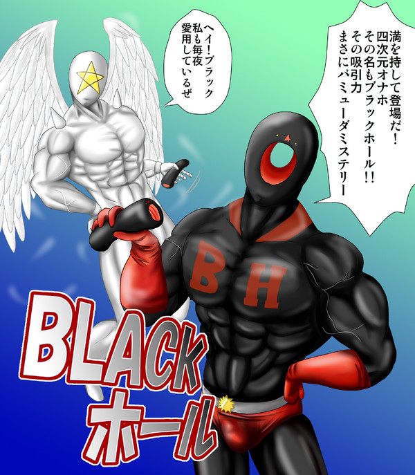 BLACKホール