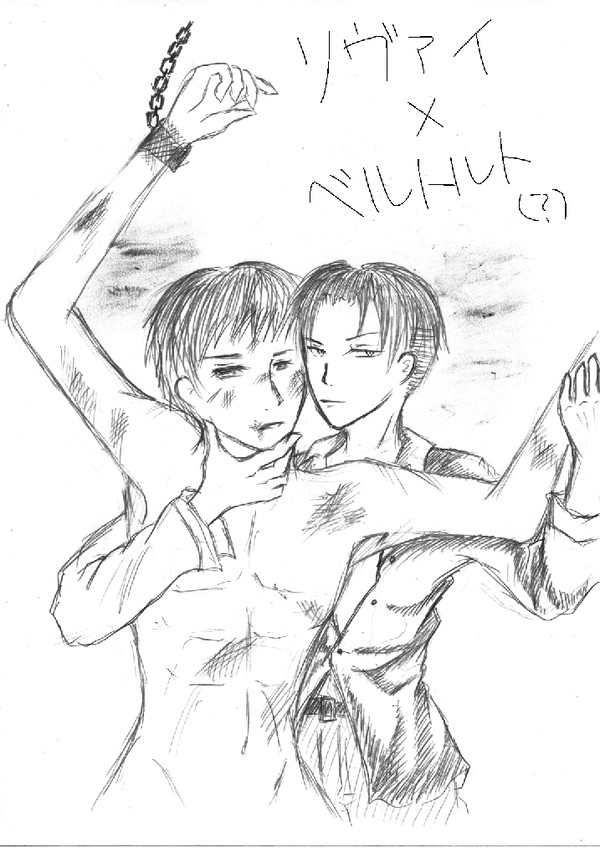 リヴァベル漫画