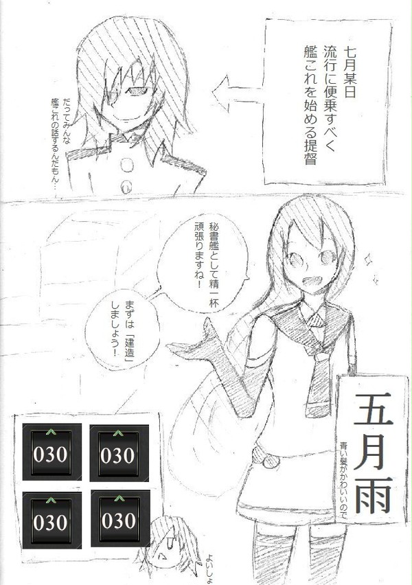 響ちゃんと私