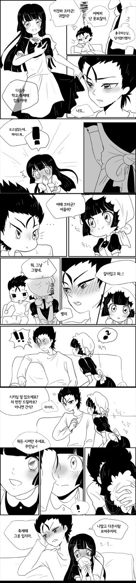 こたれい