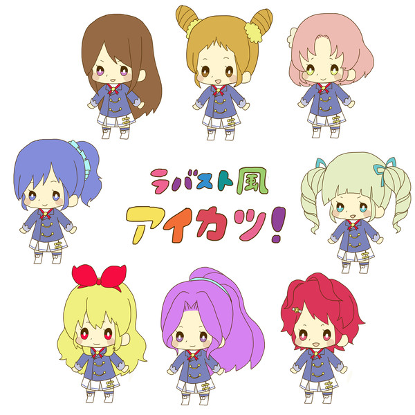 スターアニスラバスト