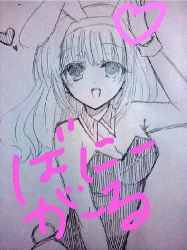 ばにーがーる