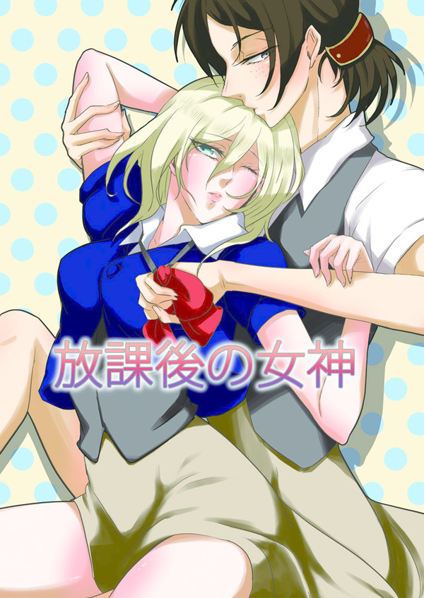 壁博新刊サンプル【ユミクリ】
