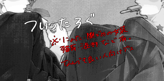 【腐】WRY