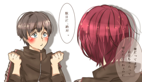 先輩！僕も七瀬さんのことはるちゃんって呼んでいいですか？