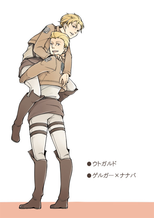 しんげき