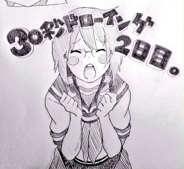 2日目