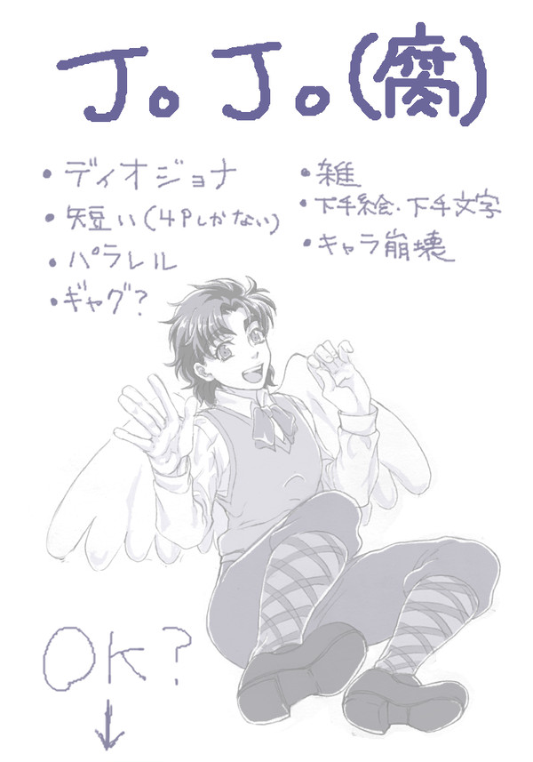 思い立ったが