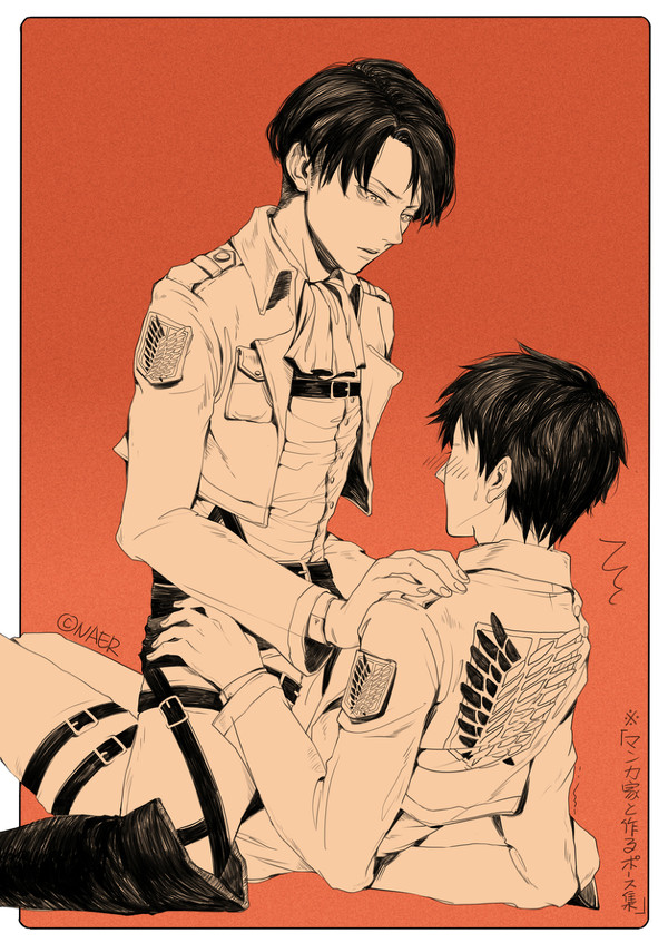練習