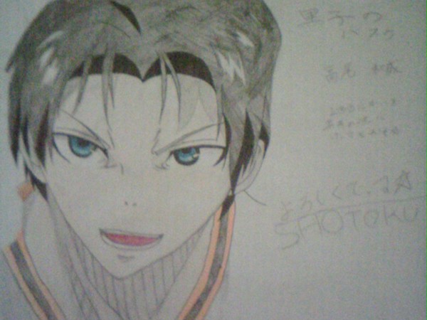 高尾を描いてみた